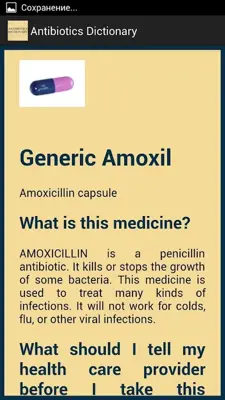 Antibiotics Dictionary android App screenshot 5